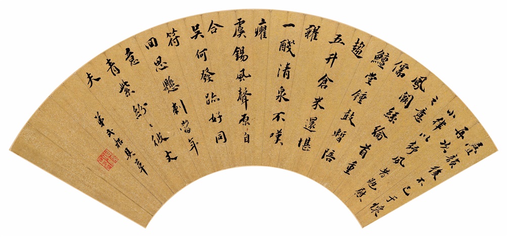 中村天風先生　額　本紙寸法550x290cm  額寸法710x370cm 中村天風先生額本紙寸法550x290cm 額寸法710x370cm