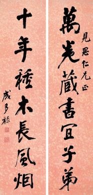 宋 【呉琚七言絶句】　掛け軸　ビンテージ ○宋 【呉琚七言絶句】 の掛け軸？ - メルカリ
