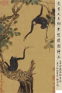 Yi Yuanji | Artnet Yi Yuanji | Artnet