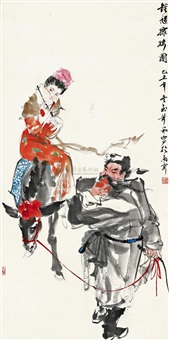 Xiao He | Artnet