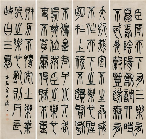 中国古美術・純手描き・四条屏・鹰画芯・国画・李苦禅印款・肉筆・宣紙・文房置物 中国古美術・純手描き・四条屏・鹰画芯・国画・李苦禅印款・肉筆