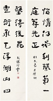 玖隆蕭松和挖寶網K》薛復華杜甫詩詞旅夜書懷細草微風岸危檣獨夜