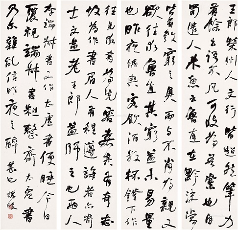 中国書家 荘炳章 紙本 肉筆 掛軸 三行書 粛親王秘書官 中国書画 Z11 道具 ] - 道具 田中和暢筆 漢詩三行書 肉筆紙本掛軸（保護箱