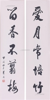 Xiao Qiong | Artnet Xiao Qiong | Artnet
