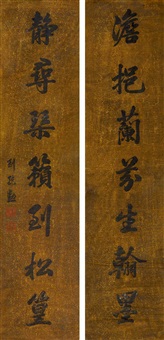 Liu Tongxun | Artnet