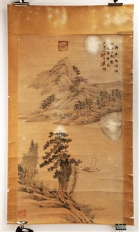 Zhu Huan | Artnet