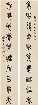 Liu E | Artnet