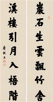 煙草記/宝暦6年(1756)/皇都書林 YAA307 人文、社会