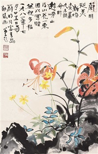 Yu Feng | Artnet