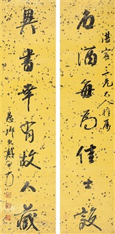 Dai Binyuan | Artnet