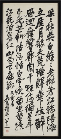 Five-Character Poem in Running Script by Wu Changshuo on artnet