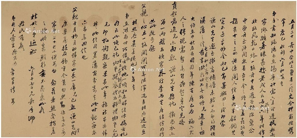 書畫 人物 紙本 葦の詩: 小松欽画集 (水墨画の達人シリーズ 48) | 小松 欽 |本