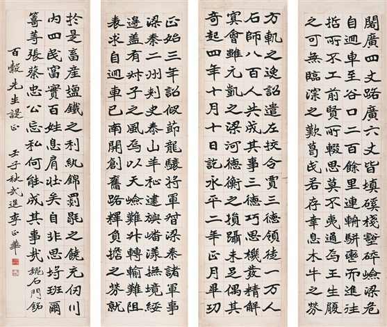 書道　桐油漆畑　超貴重な高級書道墨(*^^*) 書道桐油漆畑超貴重な高級書道墨(*^^*)