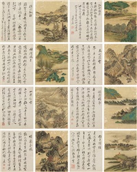 Li Jian | Artnet | Page 6