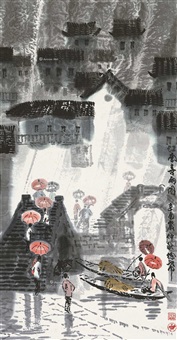 Xu Xi | Artnet