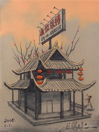Biao Zhong Paintings & Artwork for Sale | Biao Zhong Art