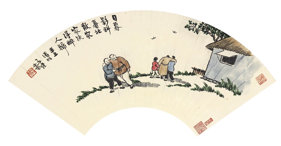 A tipsy walk Back Home by Feng Zikai on artnet