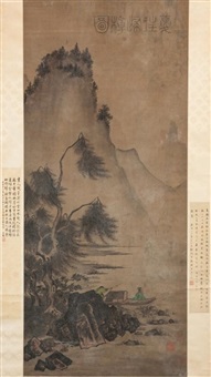 Xia Gui | Artnet | Page 2
