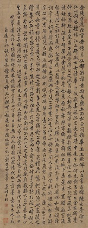 行书《金陵纪胜》一则立轴水墨纸本calligraphy in running