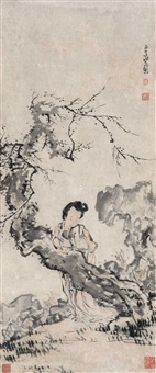 Min Zhen | Artnet Min Zhen | Artnet