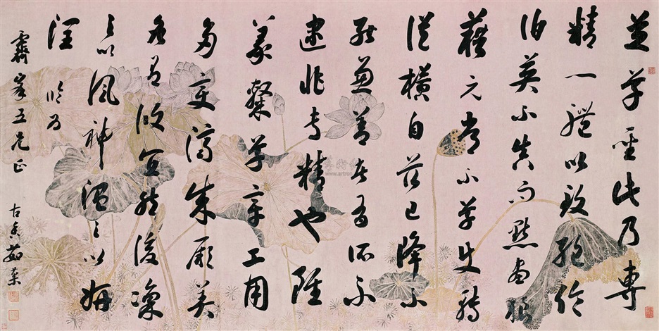 洋書希少）Correspondence Art, 1984 （下記参照） 本