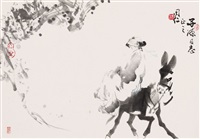 Wang Tongren | Artnet