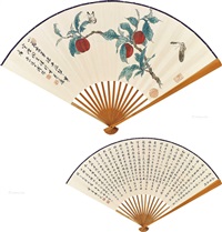 Yuan Keding | Artnet