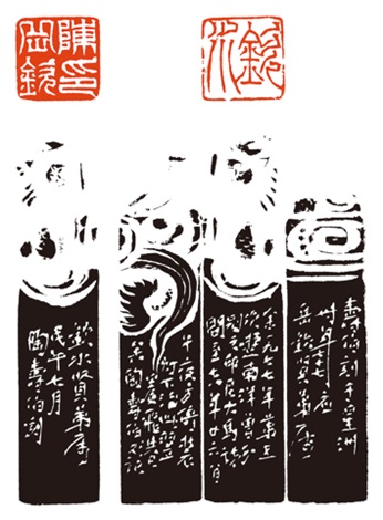 陶寿伯刻寿山石兽钮印章一组两件by Tao Shoubo on artnet 陶寿伯刻寿山石兽钮印章一组两件by Tao Shoubo on artnet