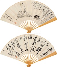 細工師〈初代篇〉―足立屋五代物語 (1962年) File:NLC892-411999012042-110336 舊五代史 第6冊.pdf