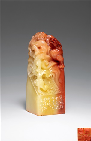 童衍方刻宽仁厚德寿山芙蓉石兽钮印章by Tong Yanfang on artnet 童衍方刻宽仁厚德寿山芙蓉石兽钮印章by Tong Yanfang on artnet