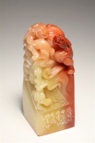 童衍方刻宽仁厚德寿山芙蓉石兽钮印章by Tong Yanfang on artnet 童衍方刻宽仁厚德寿山芙蓉石兽钮印章by Tong Yanfang on artnet