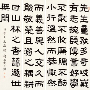 隶书四条屏纸本Calligraphy by Xu Chengyao on artnet