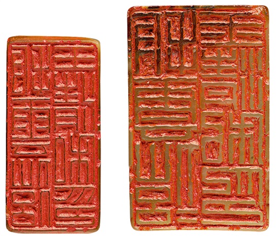 金城刻寿山石印章一组两件by Jin Cheng on artnet 金城刻寿山石印章一组两件by Jin Cheng on artnet