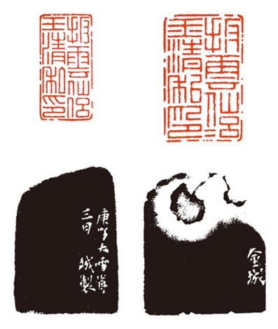 金城刻寿山石印章一组两件by Jin Cheng on artnet 金城刻寿山石印章一组两件by Jin Cheng on artnet