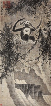 Yi Yuanji | Artnet Yi Yuanji | Artnet