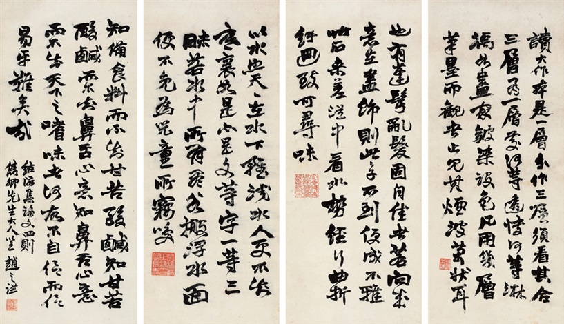 行书四条屏纸本Calligraphy by Zhao Zhiqian on artnet