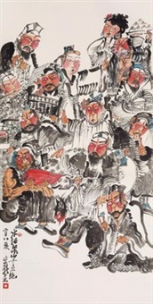 Zhou Jingxin | Artnet