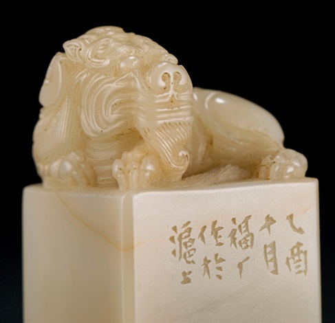 【寿山石】芙蓉獅子吉祥置物 王福厂刻寿山芙蓉石螭虎钮对章by Wang Fu'an on artnet