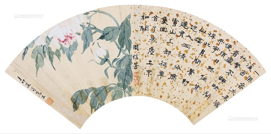 視線　CHEN GUIPING オリジナル原画+直筆サイン入り画集 視線 CHEN GUIPING オリジナル原画+直筆サイン入り画集 絵画