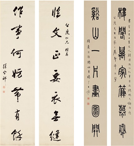 篆书七言联•行书七言联by Wang Fu'an on artnet