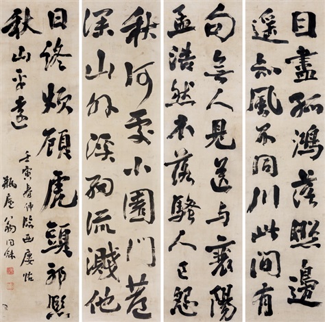 翁同和行书四条屏by Weng Tonghe on artnet