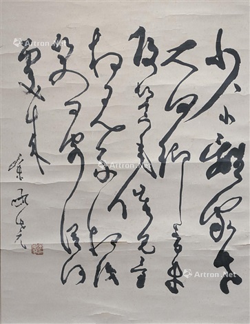 Amazon.co.jp: 宣統三年 沈石田 移竹図 検索:翁方綱 書画冊 印譜