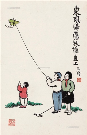 豐子愷卷軸 丰子恺扶摇直上立轴by Feng Zikai on artnet