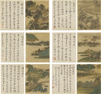 瓦当眼聴　中国高麗　瓦当拓本　選集　70図　書道 法帖 Japanese Print 