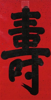 Duankang | Artnet Duankang | Artnet