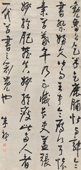 貴重資料画像データベース | 龍谷大学図書館