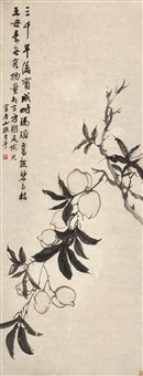 Zhang Cining | Artnet Zhang Cining | Artnet