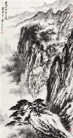 黄山烟云立轴水墨纸本by Dong Shouping on artnet