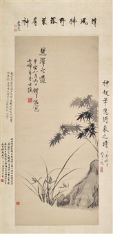 Wang Shishen | Artnet