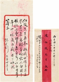 Huang Kan | Artnet Huang Kan | Artnet